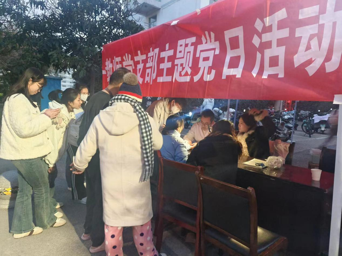 南阳理工学院张仲景国医国药学院第一教师党支部：以“党建+志愿服务”，发挥人才优势，助力学生培养